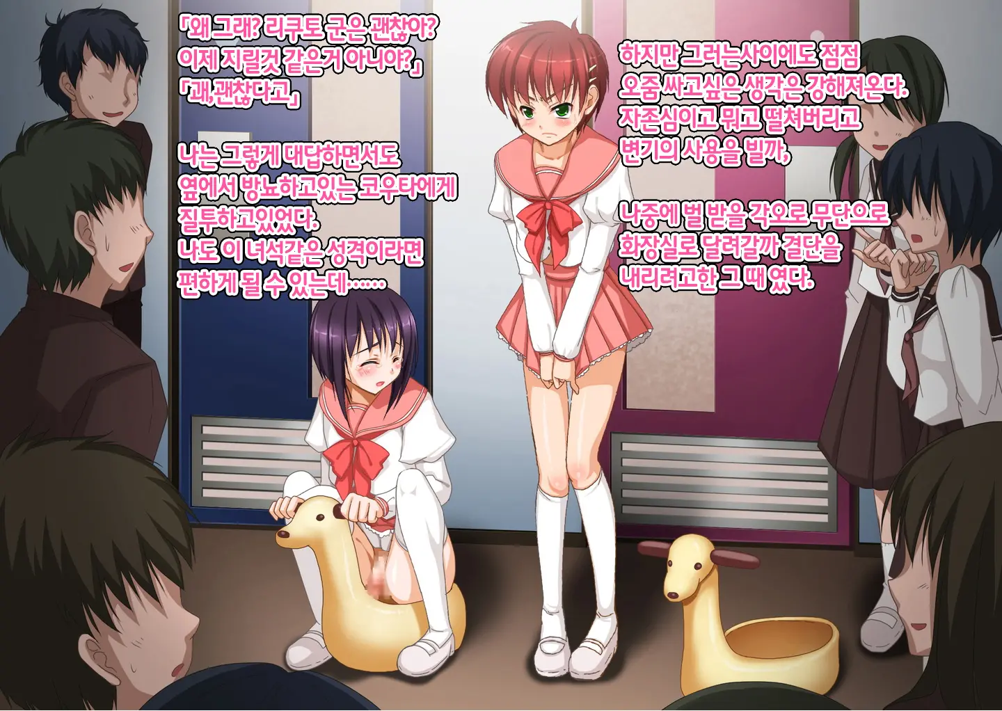 Josou Maso Rakudai Shounen Saikyouiku Nikki